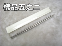 23CM-ST_(PVC)