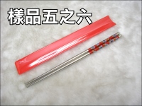 23CM߸_-ST_(PVC)